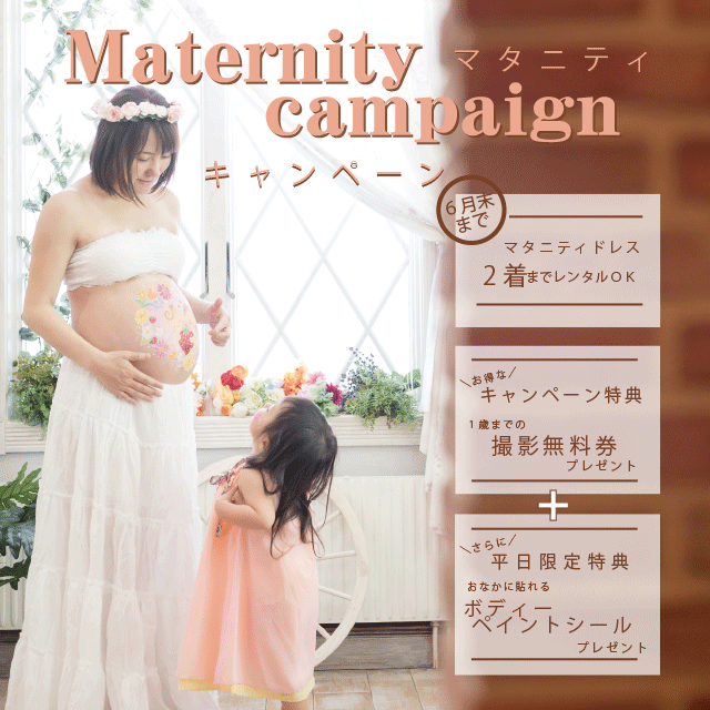 おなかあきドレス② | odmalihnogu.org